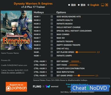 Dynasty Warriors 9: Empires трейнер Trainer +17 v1.0 {FLiNG}